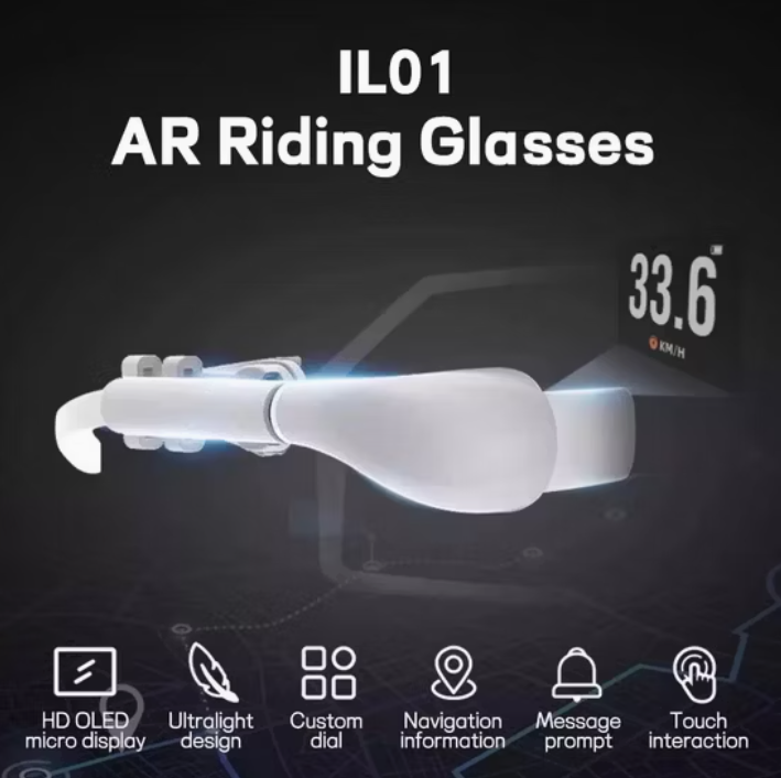 iLens AR HUD Smart Glasses - Main Product